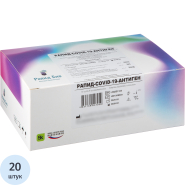 Тест Экспресс на антиген Covid-19 Rapid Bio 20 шт/уп комплект 2/3 Тест Экспресс на антиген Covid-19 Rapid Bio 20 шт/уп комплект 2/3