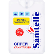 Спрей для рук антисепт Sanitelle 20мл. с экстр. орг хлопка 0020-ШБ Спрей для рук антисепт Sanitelle 20мл. с экстр. орг хлопка 0020-ШБ