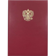 Папка адресная Герб бумвинил бордо. Упаковка 5 шт.