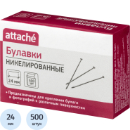 Булавки унив. ник. Attache, 24 мм, 500 штук, в картонной коробке Булавки унив. ник. Attache, 24 мм, 500 штук, в картонной коробке