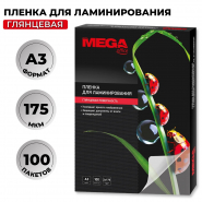 Пленка для ламинирования Promega office А3, 175мкм 100шт/уп. Пленка для ламинирования Promega office А3, 175мкм 100шт/уп.