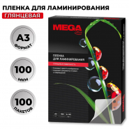 Пленка для ламинирования Promega office А3, 100мкм 100шт/уп. Пленка для ламинирования Promega office А3, 100мкм 100шт/уп.