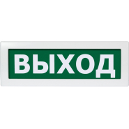Табло ВИСТЛ охранно-пожарное световое Молния-12 Выход Табло ВИСТЛ охранно-пожарное световое Молния-12 Выход