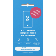 Сим-карта SIM (Yota СМФ GF) саморегистрация Сим-карта SIM (Yota СМФ GF) саморегистрация