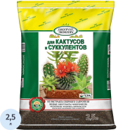 Грунт Био Для кактусов и суккулентов 2,5л, 01034