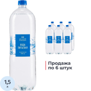 Вода питьевая Деловой Стандарт газ ПЭТ 1,5л