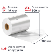 Пленка ТУ ПОФ первич. 300/600ммх600мх19мкм, полурук., 6,31кг нетто/рул