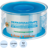 Лейкопластырь 2,5х500см полимерный в пластике LEIKO, 12 шт/уп Лейкопластырь 2,5х500см полимерный в пластике LEIKO, 12 шт/уп