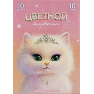 Картон цветной ПРИНЦЕССА А4,10л,мел.картон с белым оборотом,200г/м2 69972 Картон цветной ПРИНЦЕССА А4,10л,мел.картон с белым оборотом,200г/м2 69972