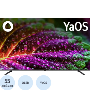Телевизор BBK 55LED-9232/UTS2C, QLED, UHD, смарт (Яндекс ТВ) Телевизор BBK 55LED-9232/UTS2C, QLED, UHD, смарт (Яндекс ТВ)