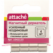 Магнитный держатель усиленный Attache неодимовый, 4 шт. европодвес Магнитный держатель усиленный Attache неодимовый, 4 шт. европодвес