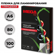Пленка для ламинирования Promega office 111х154, 80мкм 100шт/уп. Пленка для ламинирования Promega office 111х154, 80мкм 100шт/уп.
